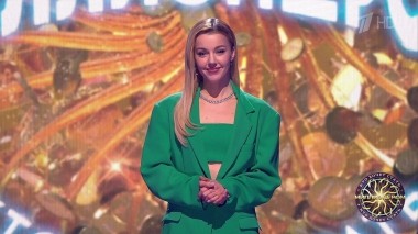 Кто хочет стать миллионером? Выпуск от 20.05.2023