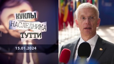 Артурс Кришьянис Кариньш: заезжий латыш. Куклы наследника Тутти. Выпуск от 15.01.2024