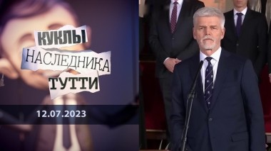 Петр Павел: из Павла в Савла. Куклы наследника Тутти. Выпуск от 12.07.2023