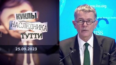 Ричард Мур: Зеленский и его связной. Куклы наследника Тутти. Выпуск от 25.09.2023