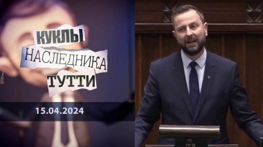 Владислав Косиняк-Камыш: сын доктора, сам доктор, нуждается в докторе. Куклы наследника Тутти. Выпуск от 15.04.2024