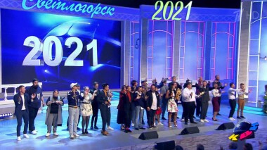 60 лучших. К юбилею КВН. Часть 7. Выпуск от 19.12.2021