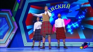 День рождения КВН. Выпуск от 25.11.2018