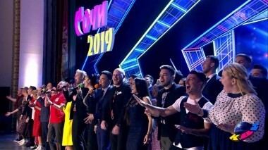 КВН-2019. Сочи. Выпуск от 16.02.2019