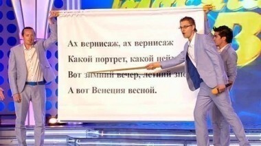 Музыкальный фестиваль «Голосящий КиВиН». КВН. Выпуск от 22.03.2014