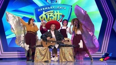 Первый четвертьфинал. Премьер-лига. КВН. Выпуск от 11.08.2019