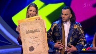 Первый полуфинал. Высшая лига. КВН. Выпуск от 14.10.2018