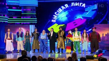 Пятая игра сезона. КВН. Выпуск от 29.05.2021