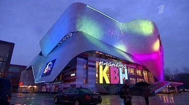 Специальный выпуск. КВН. Выпуск от 01.09.2013