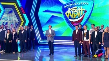 Вторая игра сезона. Премьер-лига. КВН. Выпуск от 28.07.2019