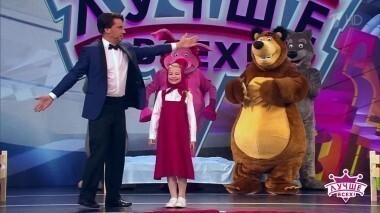 Лучше всех! Выпуск от 01.10.2017