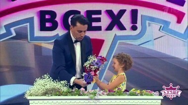 Лучше всех! Выпуск от 04.06.2017