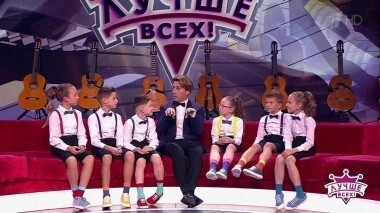 Лучше всех! Выпуск от 05.11.2018