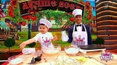 Лучше всех! Выпуск от 06.11.2017