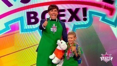 Лучше всех! Выпуск от 10.09.2017