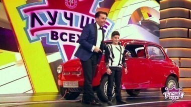Лучше всех! Выпуск от 12.03.2017