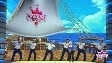 Лучше всех! Выпуск от 12.11.2017