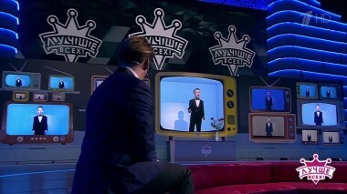 Лучше всех! Выпуск от 17.02.2019