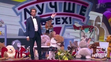 Лучше всех! Выпуск от 18.11.2018