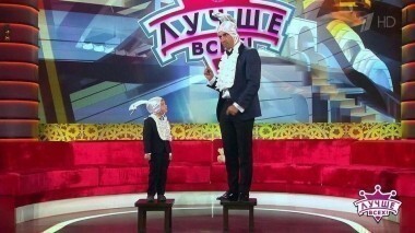 Лучше всех! Выпуск от 26.02.2017