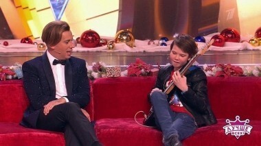 Новогодний выпуск. Лучше всех! Выпуск от 01.01.2019