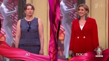 Дело «А я ж его простила, но.… не забыла!» Модный приговор. Выпуск от 04.06.2018