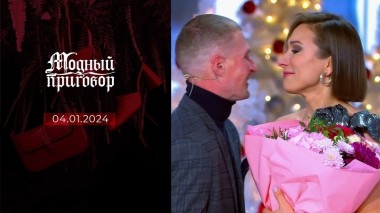 Дело «Боюсь отражения в зеркале». Константин Михайлов. Модный приговор. Выпуск от 04.01.2024