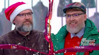 Дело «Бумеранг добра!». Модный приговор. Выпуск от 27.12.2021