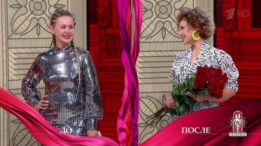 Дело «Что-то есть между нами, но что?». Модный приговор. Выпуск от 27.09.2021