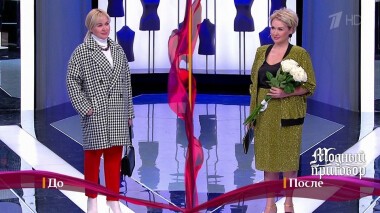 Дело «Держу мужа на короткой юбке». Модный приговор. Выпуск от 08.11.2021