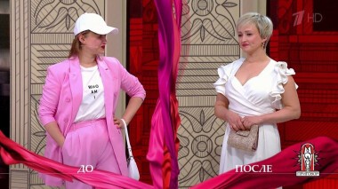 Дело «Добро пожаловать, или Как мой бывший новую жену привел». Модный приговор. Выпуск от 22.04.2021