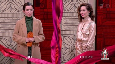 Дело «Ее страна — чудес: туда попал — и там исчез!». Модный приговор. Выпуск от 11.11.2020