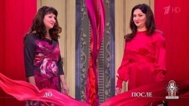 Дело «Елена Прекрасная в поисках не царевича, а порядочного мужчины». Модный приговор. Выпуск от 24.01.2018