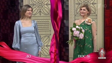 Дело «Есть мнение мое, а есть мужское — неправильное!». Модный приговор. Выпуск от 04.06.2020