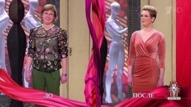 Дело «Это не девочка, это — беда». Модный приговор. Выпуск от 16.11.2017