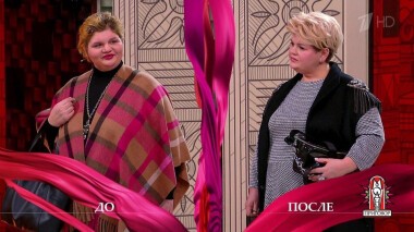 Дело «Фигура нелегкого эпатажа». Модный приговор. Выпуск от 01.02.2021