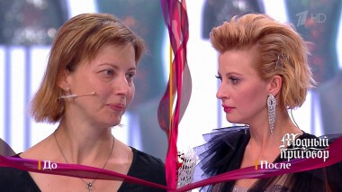 Дело «Где у вас здесь чан с блестками и гламуром?». Модный приговор. Выпуск от 09.02.2022