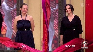 Дело «Хочу сама себе завидовать». Модный приговор. Выпуск от 21.06.2018