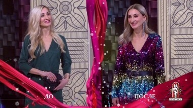 Дело «Хочу жениха, хочу богатство, хочу-хочу-хочу!». Модный приговор. Выпуск от 25.12.2018