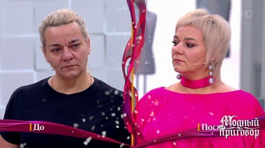 Дело «Ищу под стать себе: страшного, но харизматичного!». Модный приговор. Выпуск от 10.01.2022