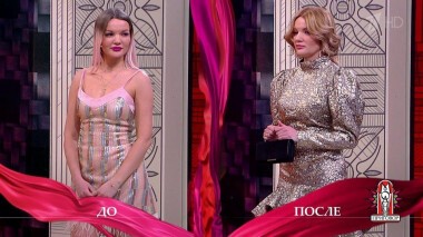 Дело «Искусственная красота спасет мир!». Модный приговор, Выпуск от 13.02.2020