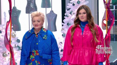 Дело «Каждый год 31 декабря мы ходим на рыбалку!». Модный приговор. Выпуск от 28.12.2021