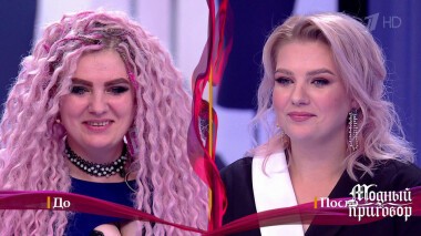 Дело «Кукла ходячая с мужьями неудачными». Модный приговор. Выпуск от 02.11.2021