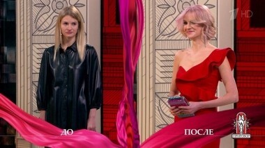 Дело «Леди Гагу хочу». Модный приговор. Выпуск от 28.11.2019