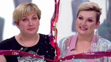 Дело «Любит не тот, кто раздевает, а тот, кто одевает!». Модный приговор. Выпуск от 22.12.2021