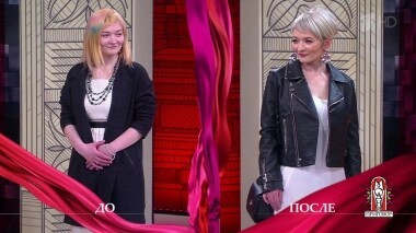 Дело «Любовь или страх? Пора выбирать!» Модный приговор. Выпуск от 09.04.2019