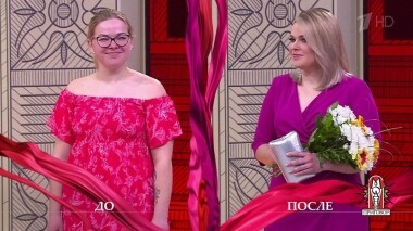 Дело «Людк, а Людк! Тьфу! Деревня!» Модный приговор. Выпуск от 30.04.2019