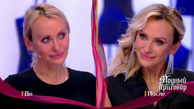 Дело «Мой комплекс — мама без комплексов». Модный приговор. Выпуск от 24.11.2021