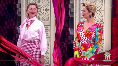 Дело «Мы любим, но не верим!». Модный приговор. Выпуск от 18.10.2021