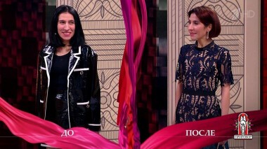 Дело «Мы семья, но не пара». Модный приговор. Выпуск от 18.02.2021